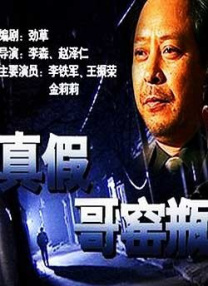 久热草
